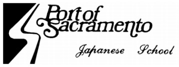 Port Of Sacramento Japanese School